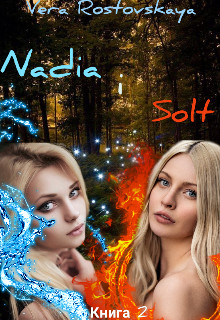 Nadia i Solt