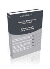 Другая жизнь