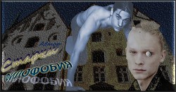 Филофобия