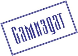 Пять дней осени