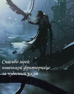 Спасибо моей новенькой фритюрнице за чудесный ужин
