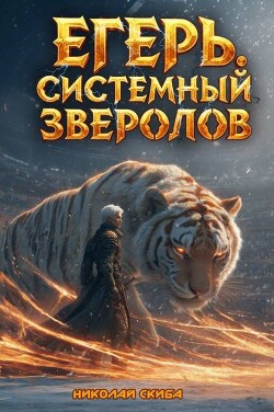 Турнир