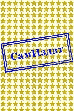 Жемчуг в Саду