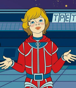 Тайна третьей планеты