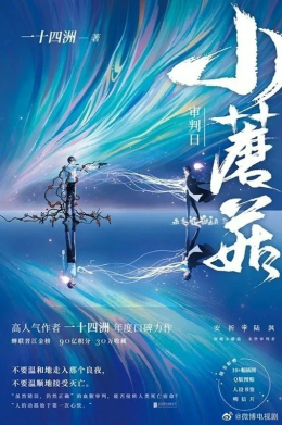 Маленький гриб