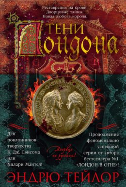 Марвуд и Ловетт. Компиляция