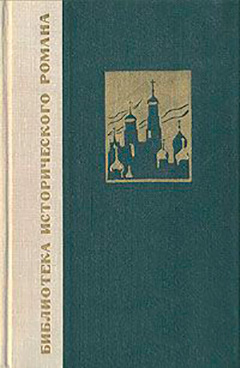 Война и мир. В четырех томах. Том 3