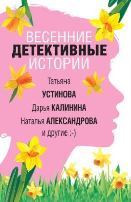 Лучший комплимент от мужчины