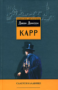 Сдается кладбище